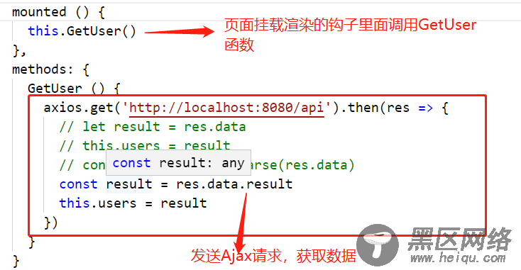 cli项目使用mock数据的方法（借助express）