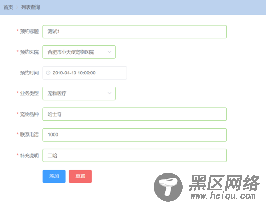 ui日期时间选择器的日期格式化问题