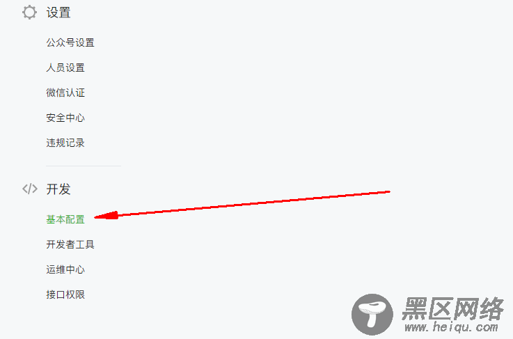 微信小程序配置服务器提示验证token失败的解决方