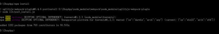在项目中安装依赖模块npm install报错