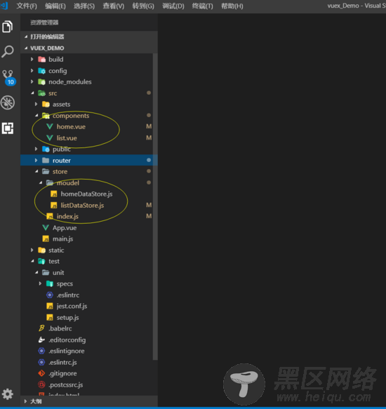 详解如何更好的使用module vuex