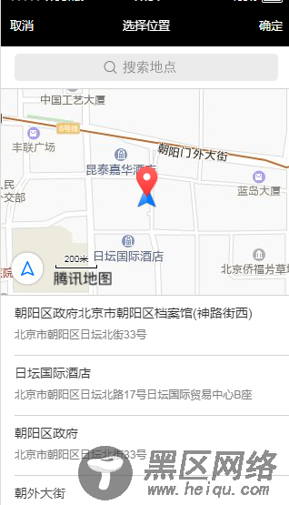 微信小程序学习笔记之获取位置信息操作图文详