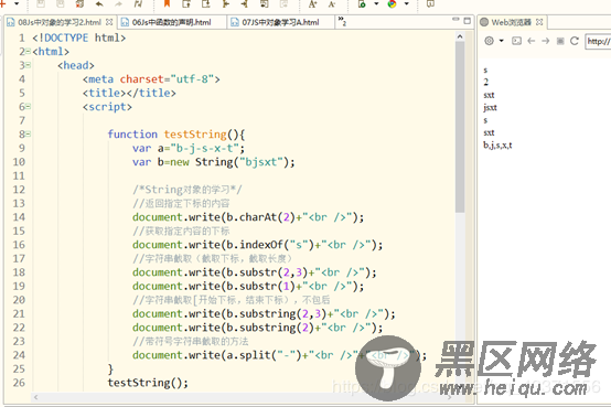 详解JavaScript中的函数、对象