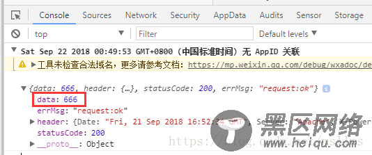 微信小程序学习笔记之表单提交与PHP后台数据交