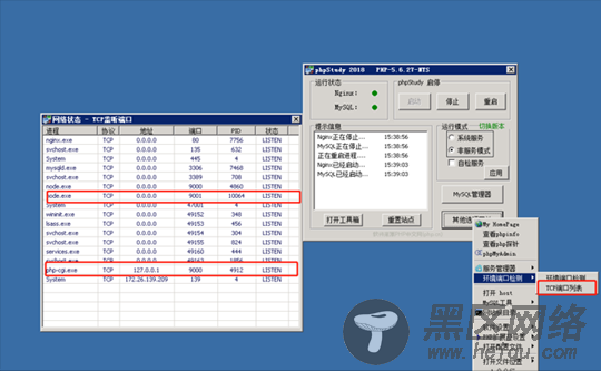 Vue项目部署的实现（阿里云+Nginx代理+PM2）