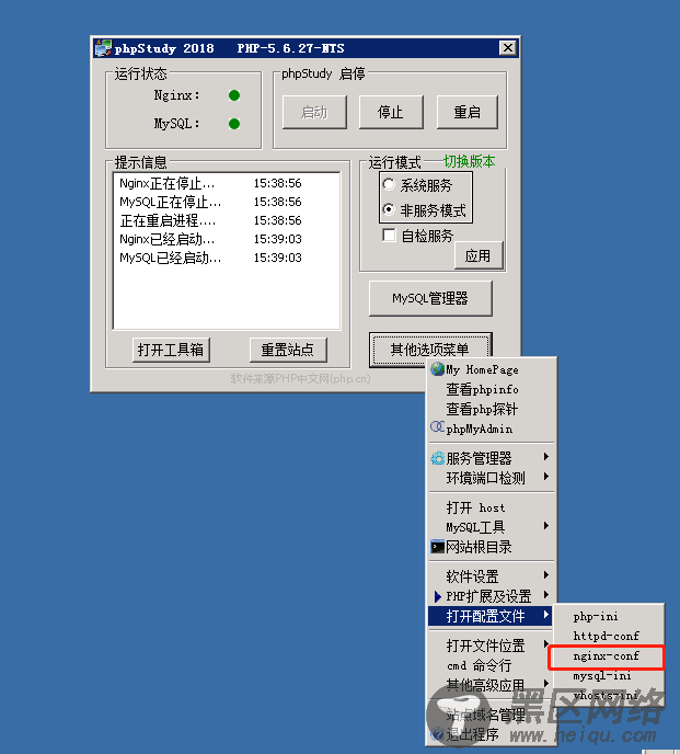 Vue项目部署的实现（阿里云+Nginx代理+PM2）