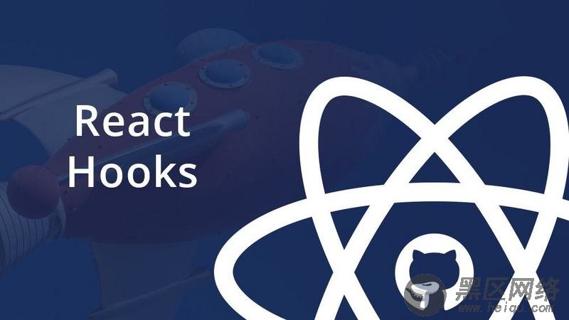 记录一次完整的react hooks实践