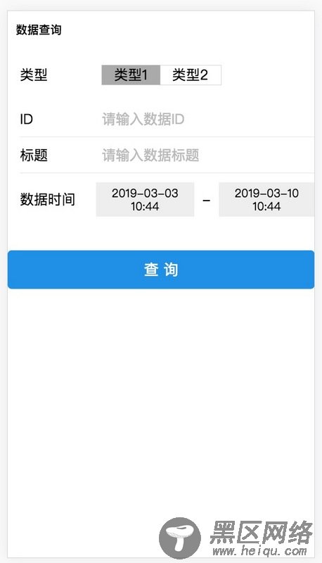 记录一次完整的react hooks实践