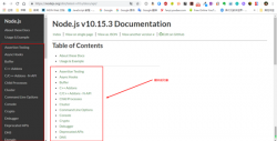 深入理解Node内建模块和对象