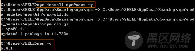 简单了解node npm cnpm的具体使用方法