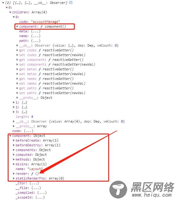 vue动态添加路由addRoutes之不能将动态路由存入缓