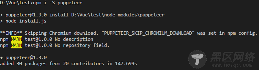 Windows下Node爬虫神器Puppeteer安装记