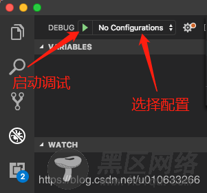 详解如何在vscode里面调试js和node.js的方法步骤