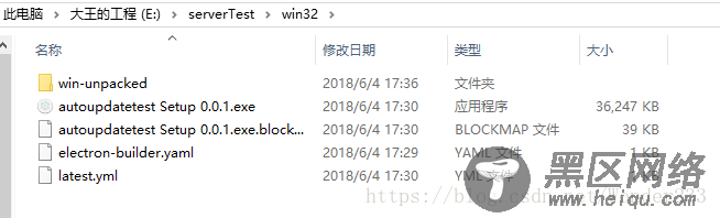 updater给项目配置自动更新