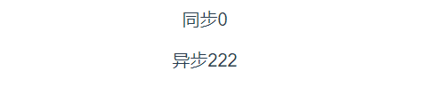 浅谈vuex actions和mutation的异曲同工