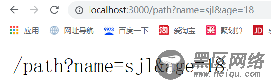 node.js学习笔记之koa框架和简单爬虫练习