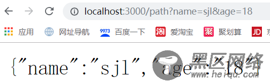 node.js学习笔记之koa框架和简单爬虫练习