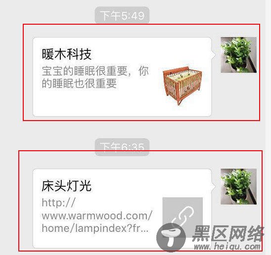 详解vue项目接入微信JSSDK的坑