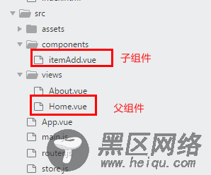 Vue.js子组件向父组件通信的方法实例代码详解