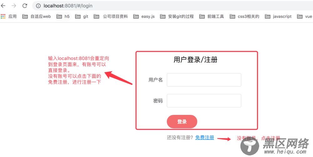 express+vue+mongodb+session 实现注册登录功能