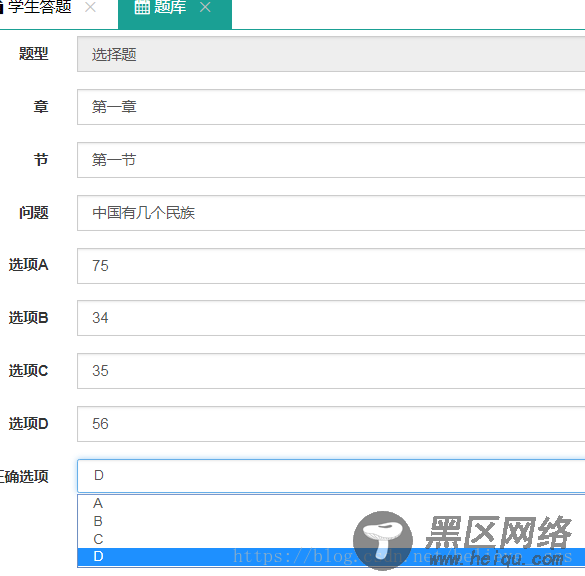 js实现下拉框二级联动