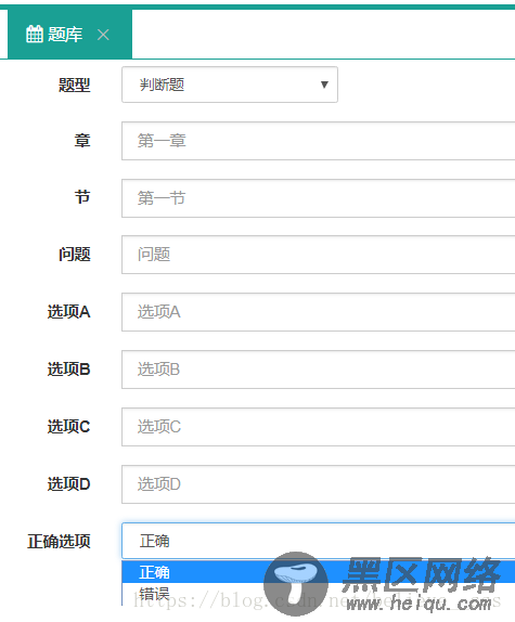 js实现下拉框二级联动