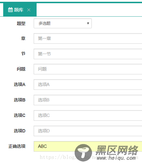 js实现下拉框二级联动