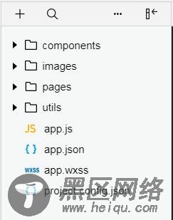 微信小程序使用component自定义toast弹窗效果