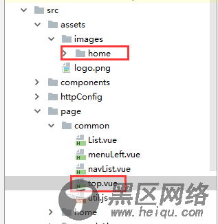 详解vue2.0 资源文件assets和static的区别