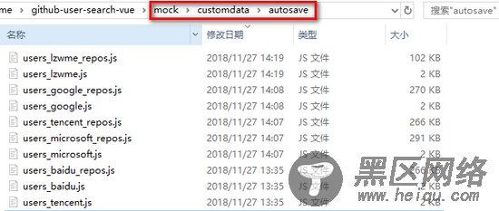 mock实现简易的 API Mock 接口数据模拟