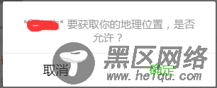 微信小程序用户位置权限的获取方法（拒绝后提