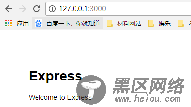 搭建基于express框架运行环境的方法步骤