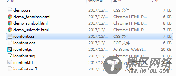 在webstorm开发微信小程序之使用阿里自定义字体图