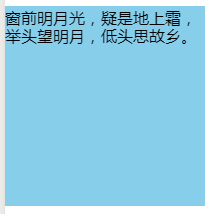 微信小程序中的canvas 文字断行和省略号显示功能