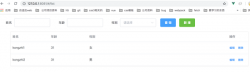 webpack4+express+mongodb+vue实现增删改查的示例