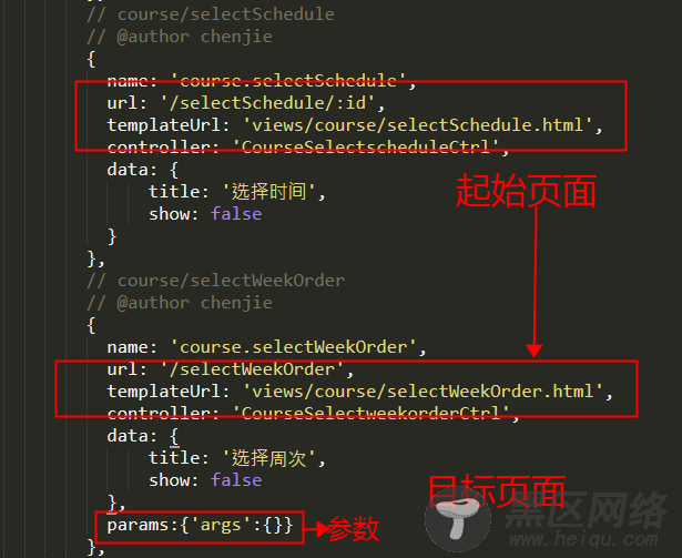 详解angularjs跨页面传参遇到的一些问题