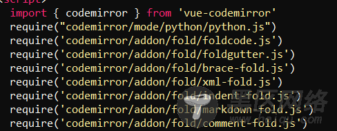 vue中使用codemirror的实例详解
