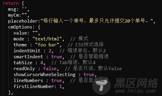 vue中使用codemirror的实例详解