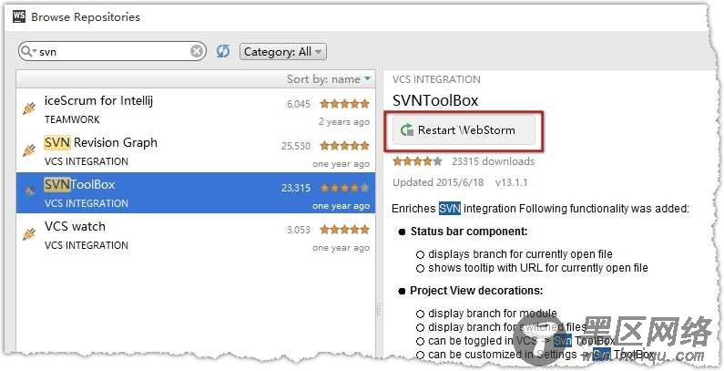 Webstorm2016使用技巧(SVN插件使用)