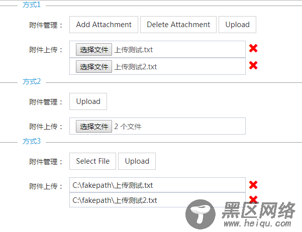 js使用formData实现批量上传