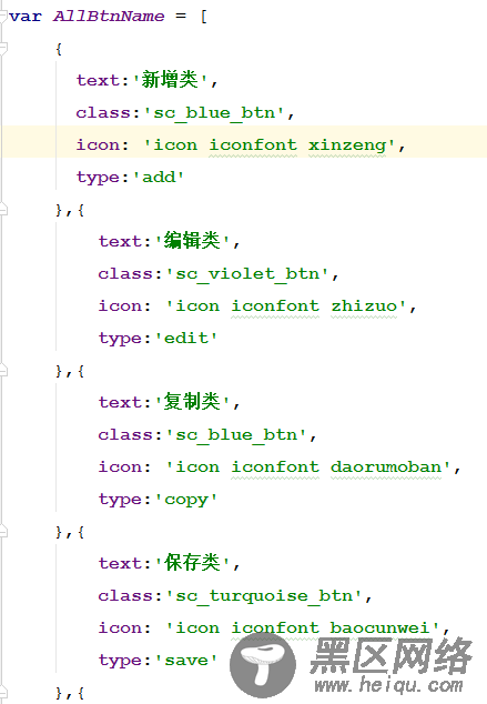 button组件中添加自定义颜色和图标的实现方法