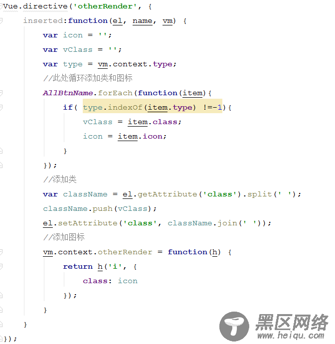 button组件中添加自定义颜色和图标的实现方法