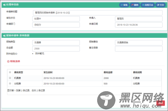 在Bootstrap开发框架中使用dataTable直接录入表格行