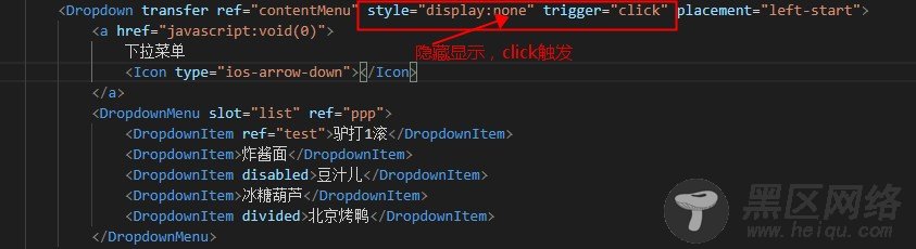 iview通过Dropdown(下拉菜单)实现的右键菜单