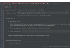 webstorm中配置Eslint的两种方式及差异比较详解