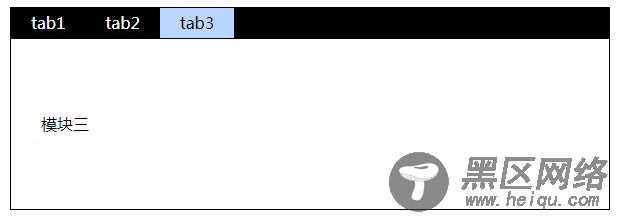 css配合JavaScript实现tab标签切换效果