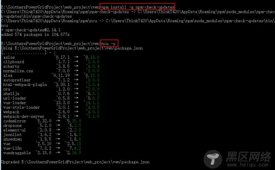 nodejs package.json dependencies