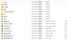Vue+webpack项目配置便于维护的目录结构教程详解
