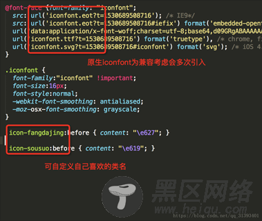 详解mpvue小程序中怎么引入iconfont字体图标