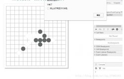 H5+C3+JS实现五子棋游戏（AI篇）